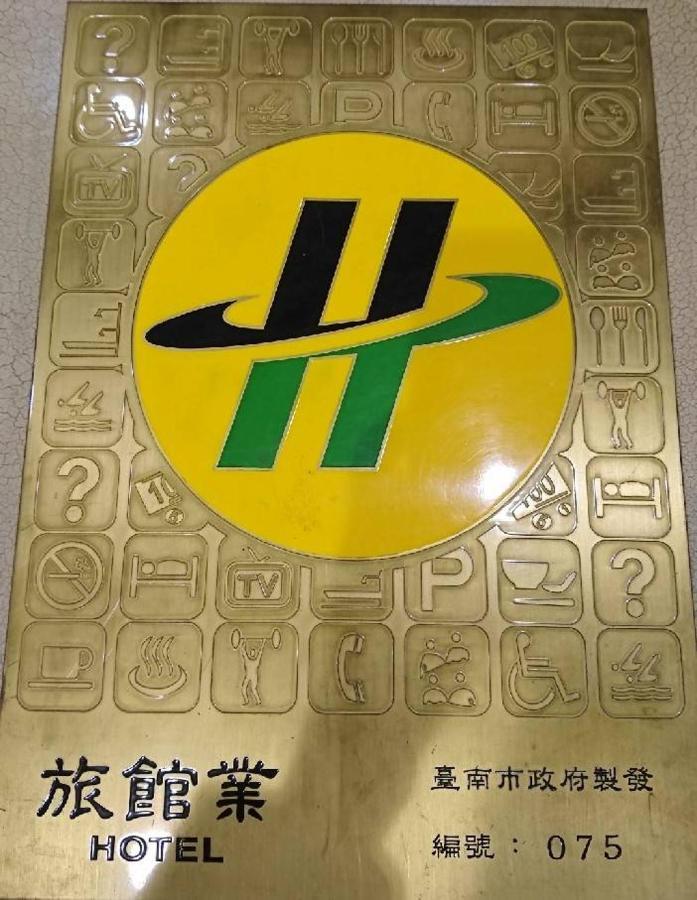 טאינאן Maple Hotel Second Branch מראה חיצוני תמונה
